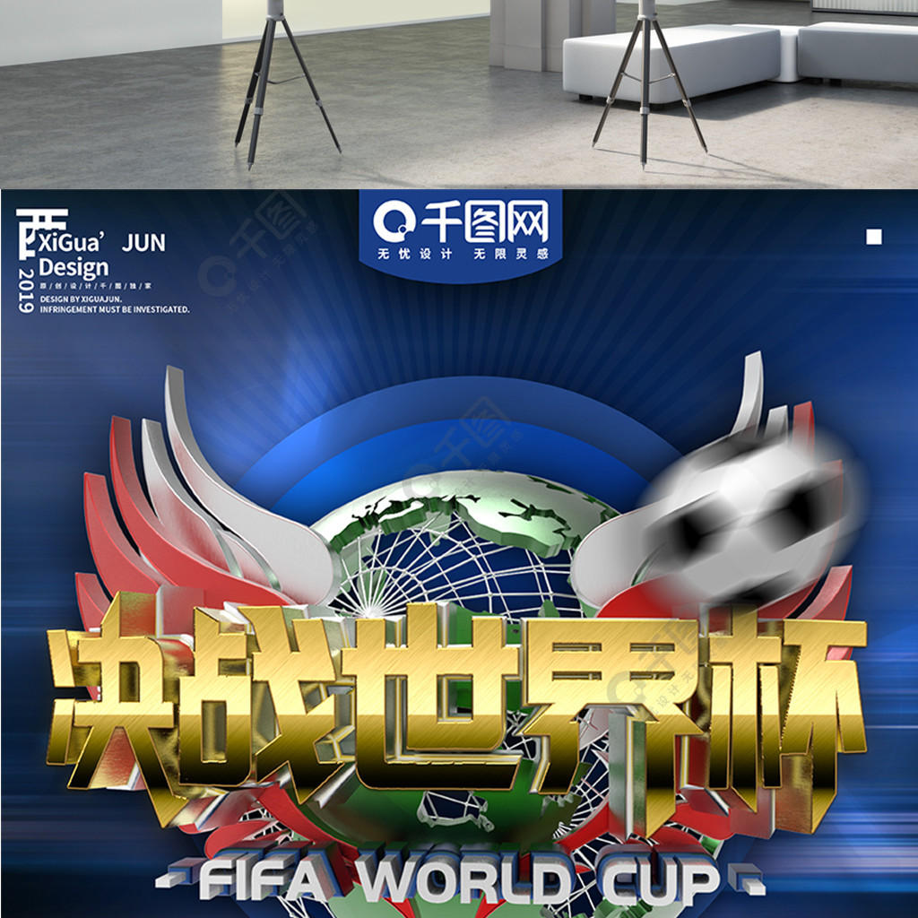 发挥关