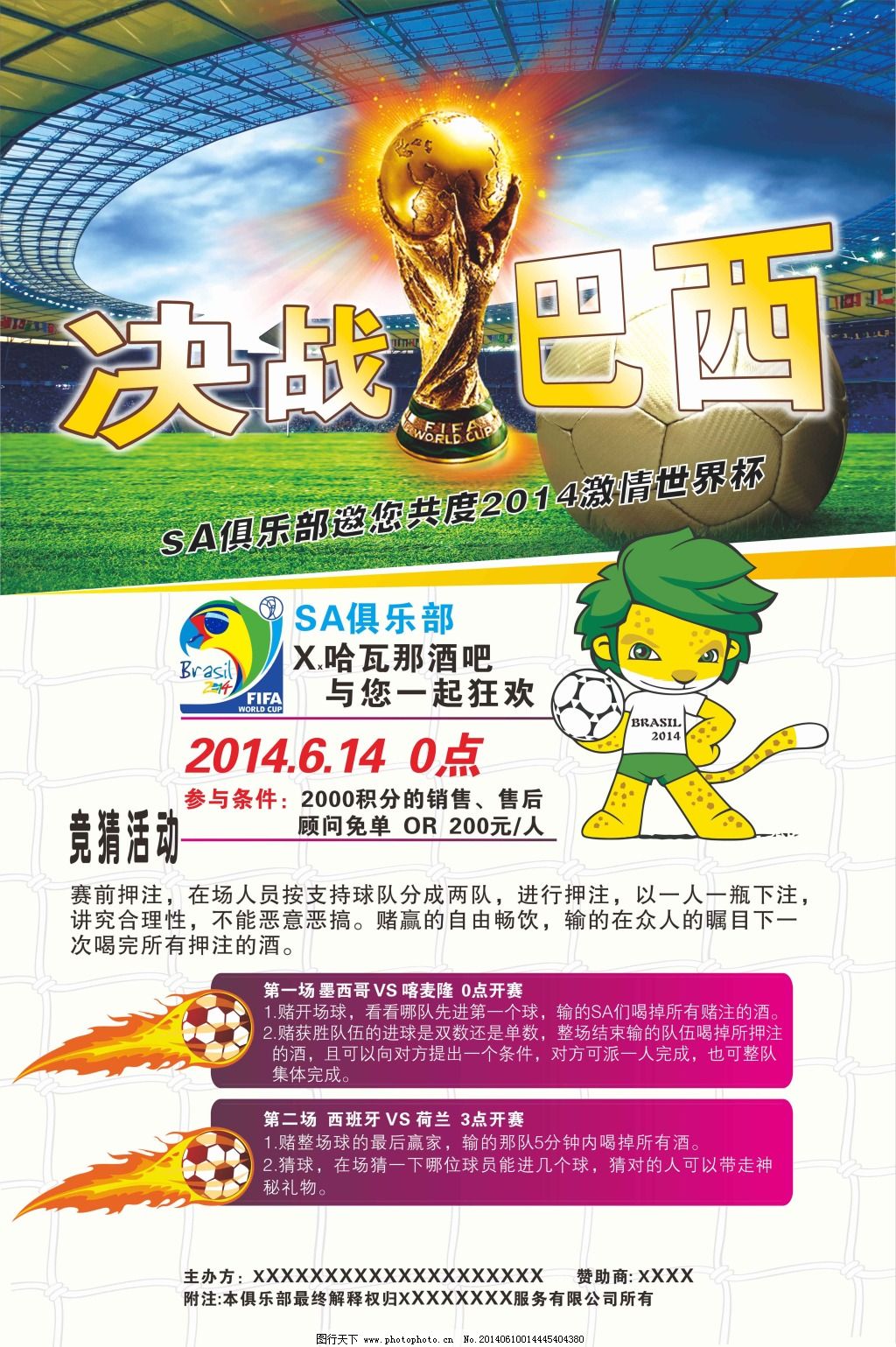 潜力这