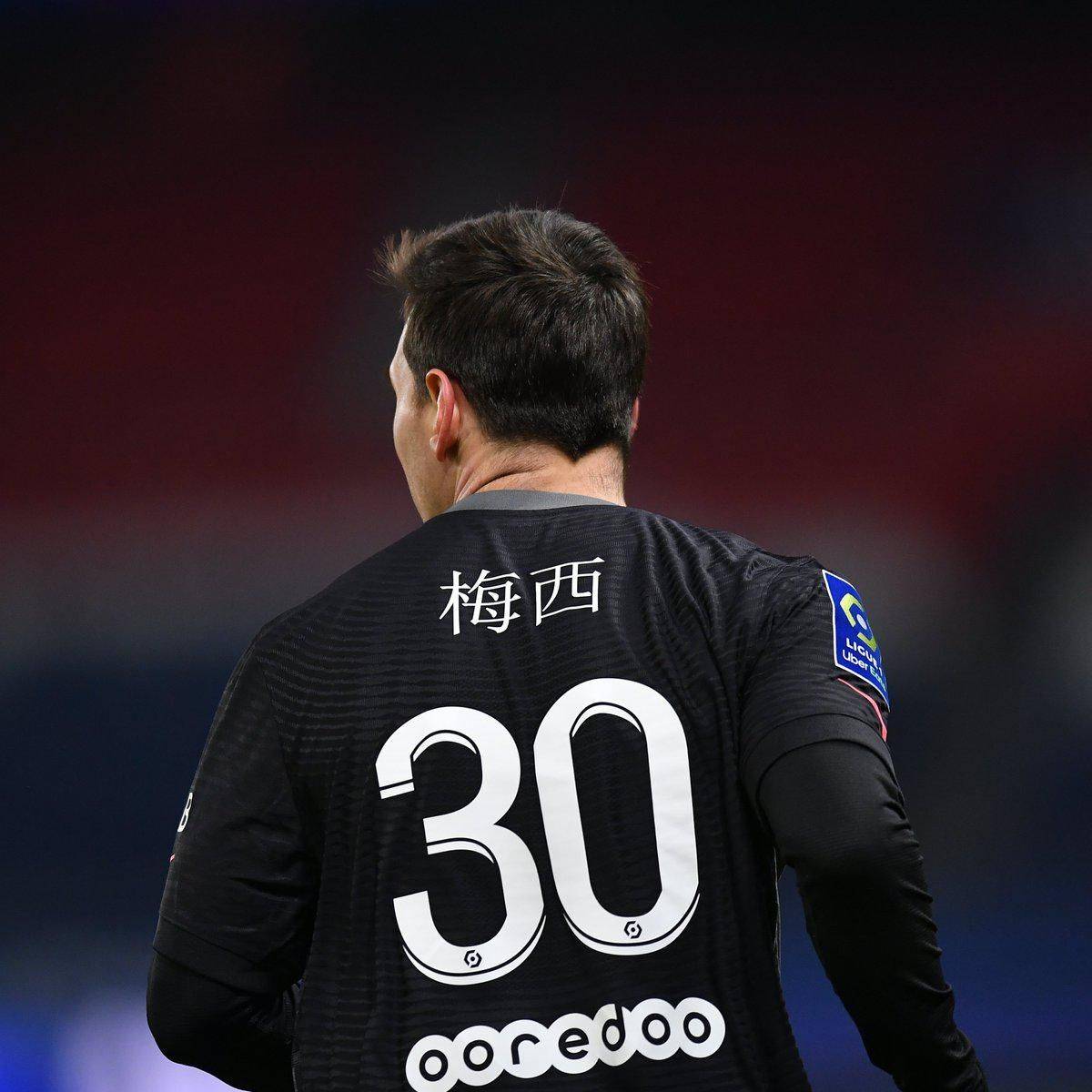 的职